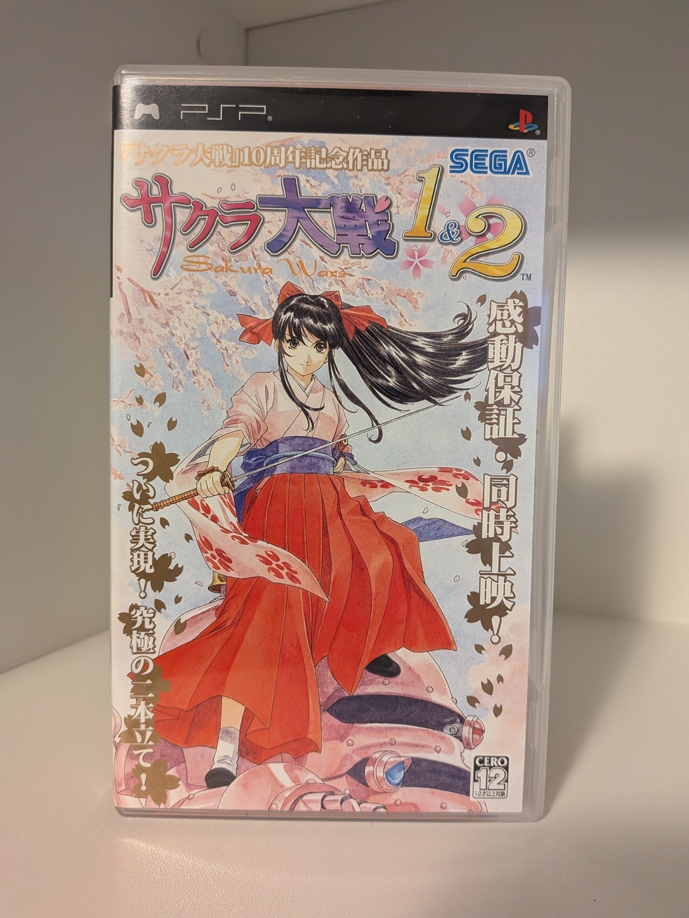 Sakura Wars 1 & 2 (PSP) – Japanese